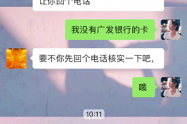 舒兰要账公司更多成功案例详情